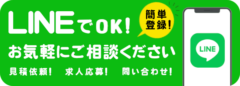 LINE@